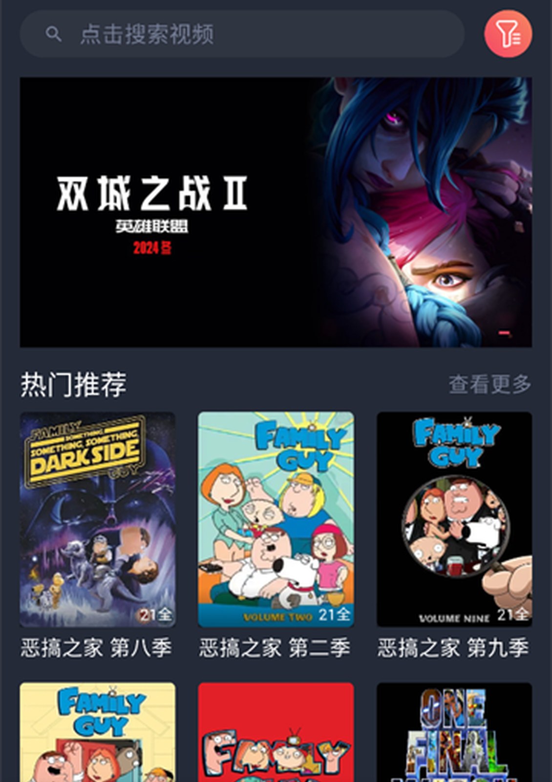 抖漫官方竖屏阅读页主视觉
